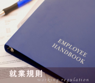 介護福祉処遇改善のご相談イメージ
